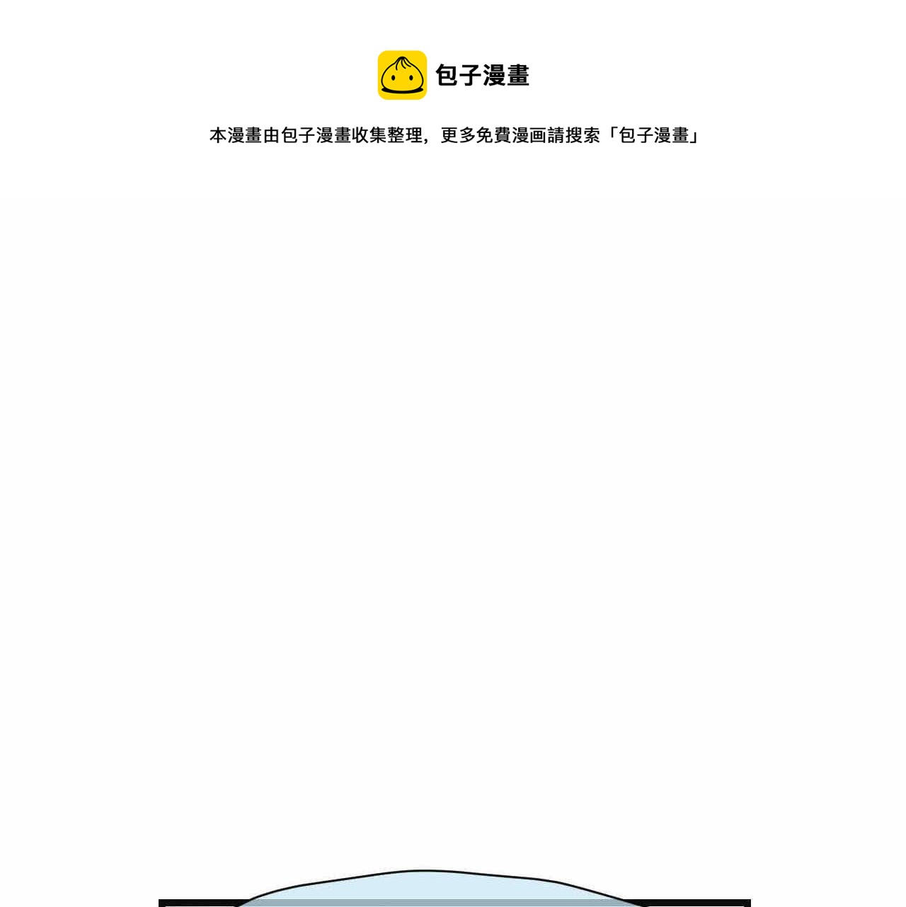 《第一次做妈妈》76.爸爸的崩溃2 第1页