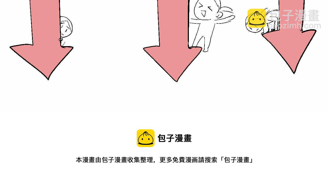 《第一次做妈妈》76.爸爸的崩溃2 第37页