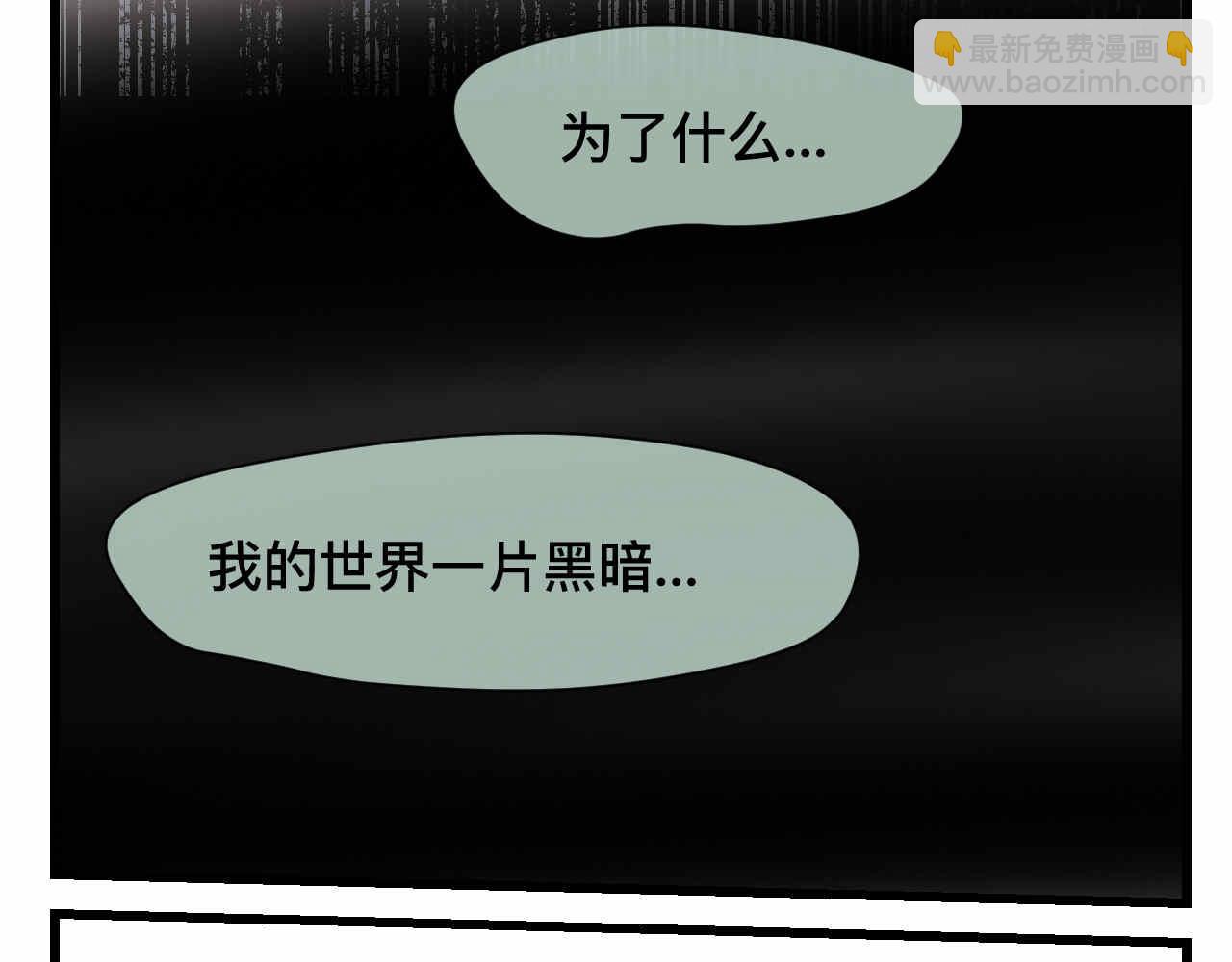 《第一次做妈妈》75.爸爸崩溃了 第17页