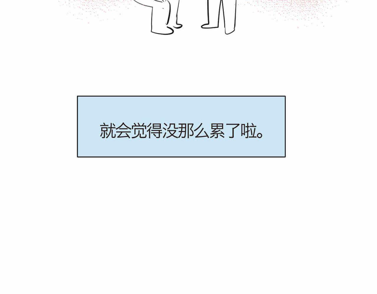 《第一次做妈妈》75.爸爸崩溃了 第25页