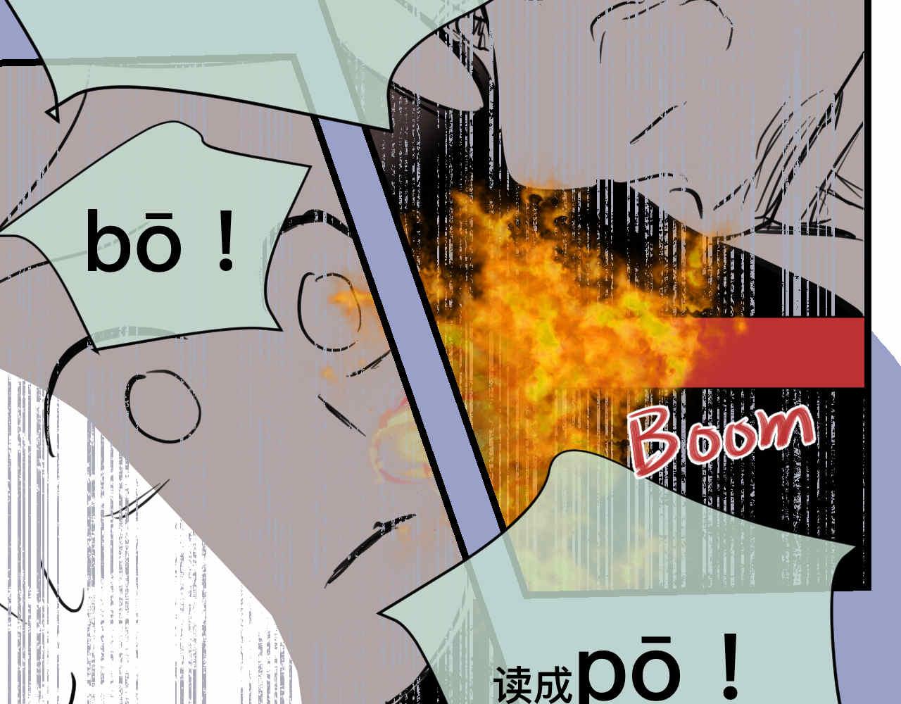 《第一次做妈妈》75.爸爸崩溃了 第7页