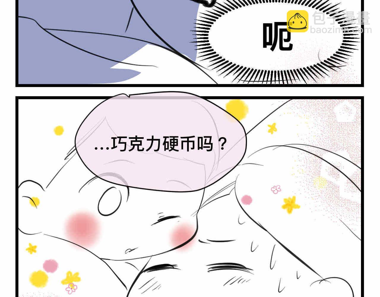 《第一次做妈妈》78.金币 第13页