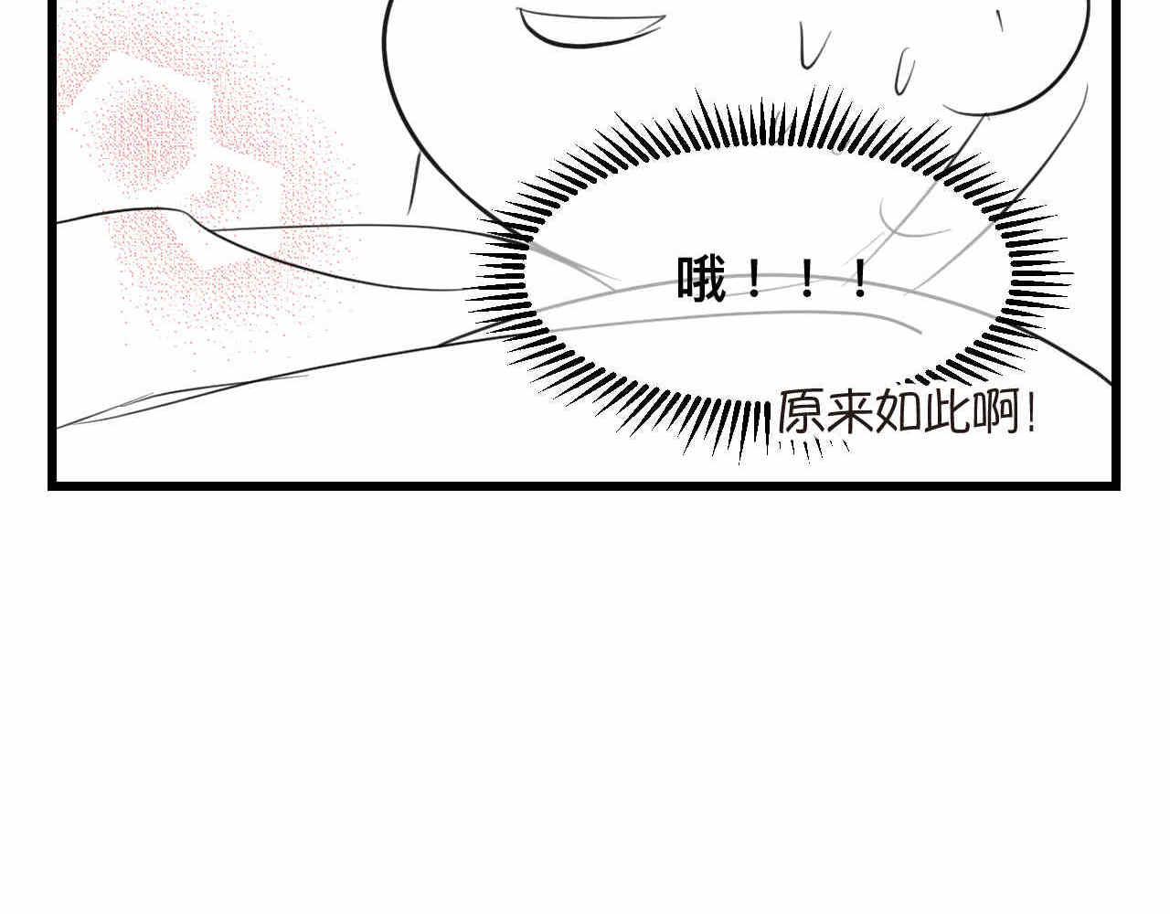 《第一次做妈妈》78.金币 第14页