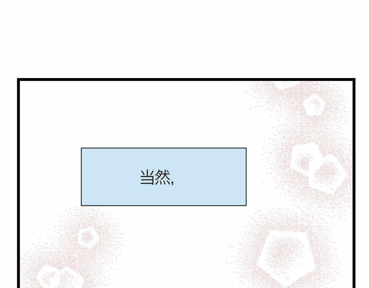 《第一次做妈妈》78.金币 第22页