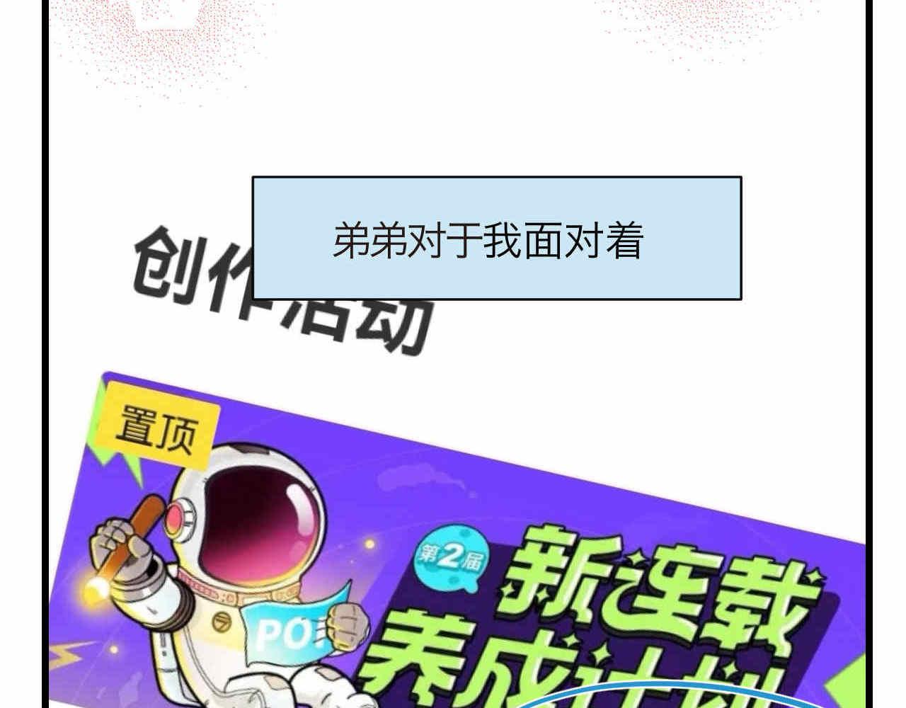 《第一次做妈妈》78.金币 第23页