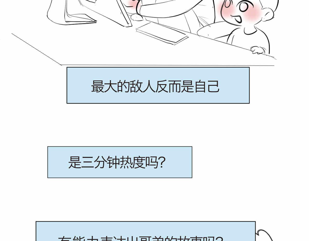 《第一次做妈妈》78.金币 第29页