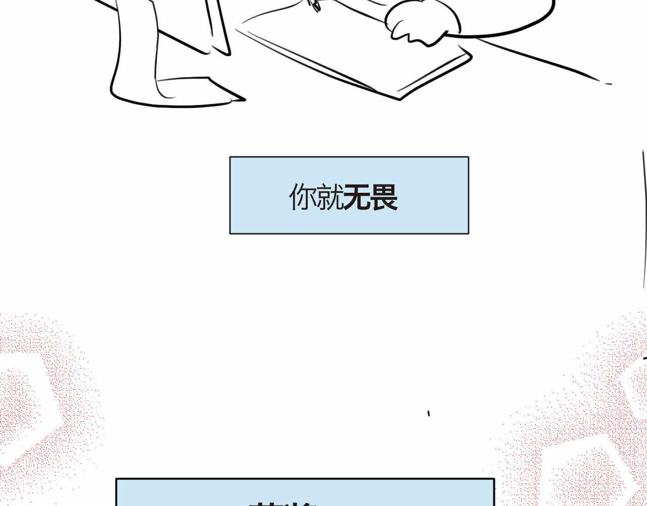 《第一次做妈妈》78.金币 第34页