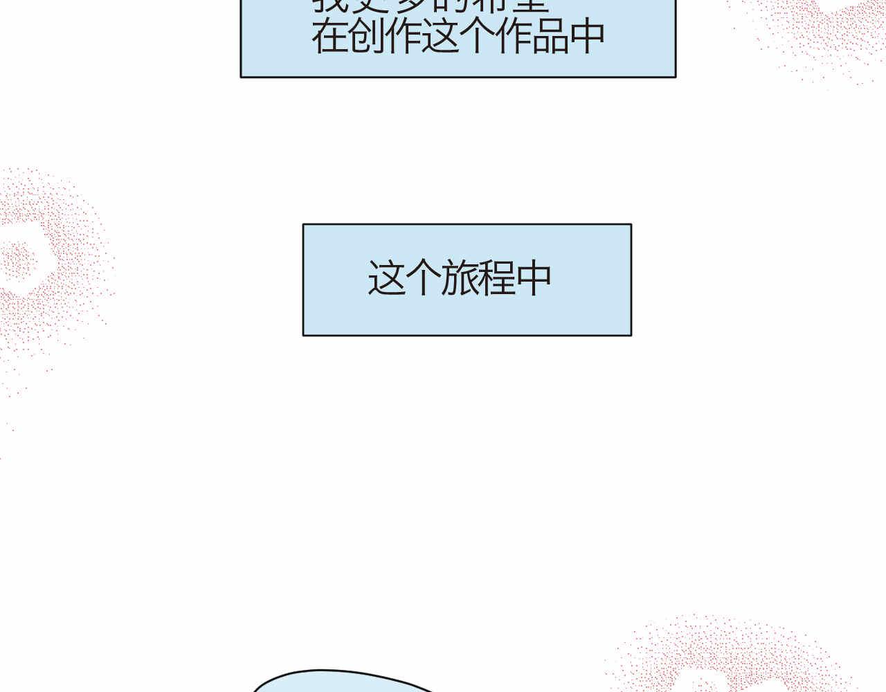 《第一次做妈妈》78.金币 第38页