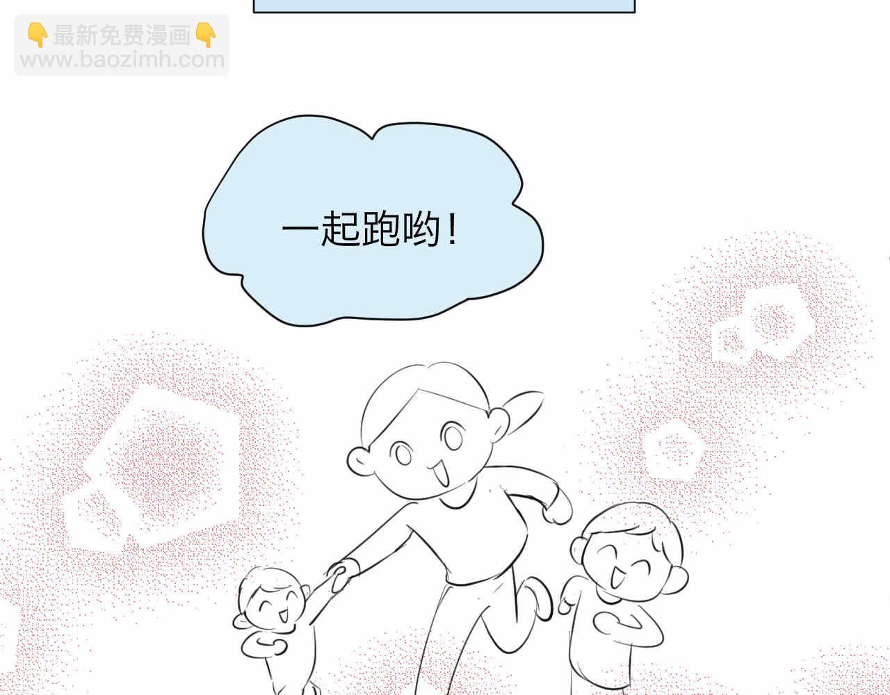 《第一次做妈妈》78.金币 第41页