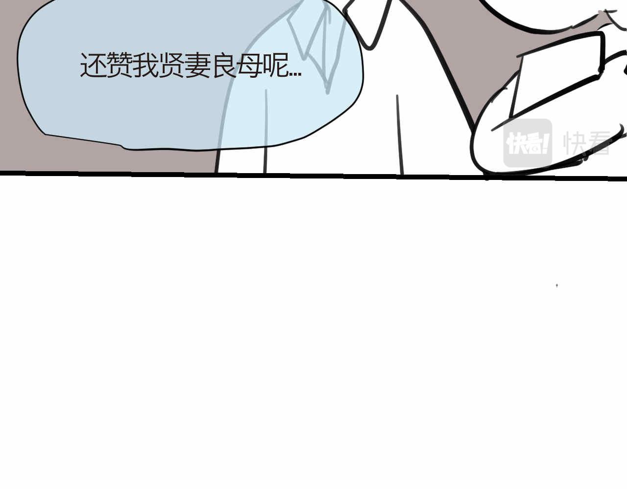 《第一次做妈妈》78.金币 第45页