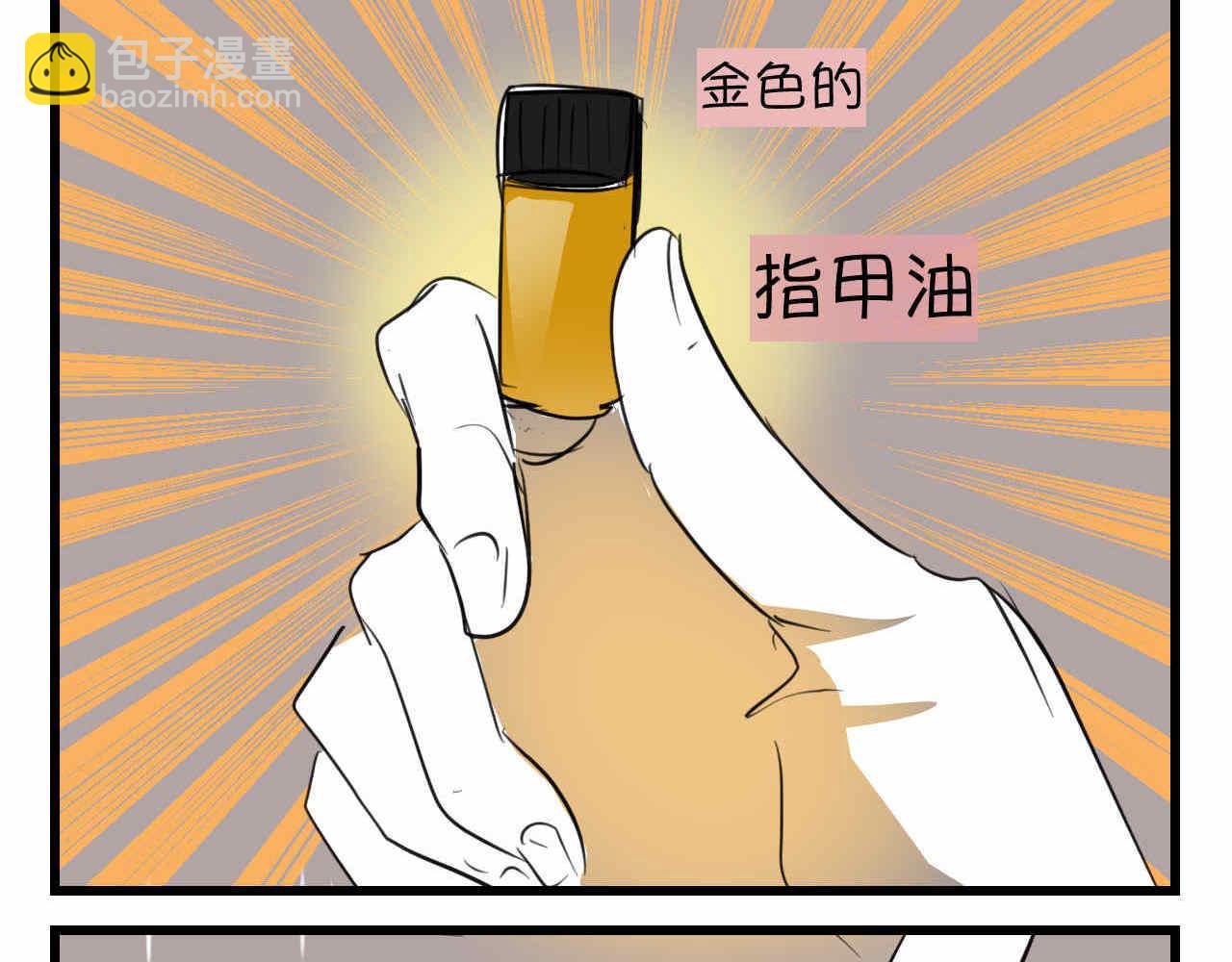 《第一次做妈妈》78.金币 第4页