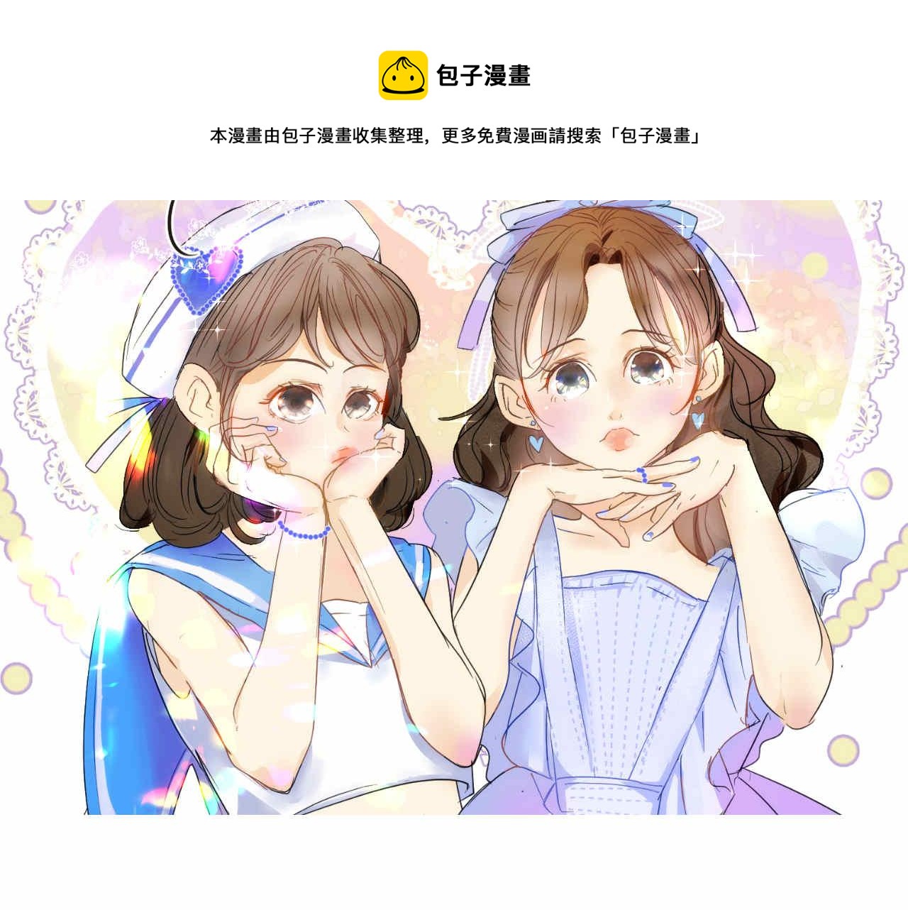 《第一次做妈妈》78.金币 第50页