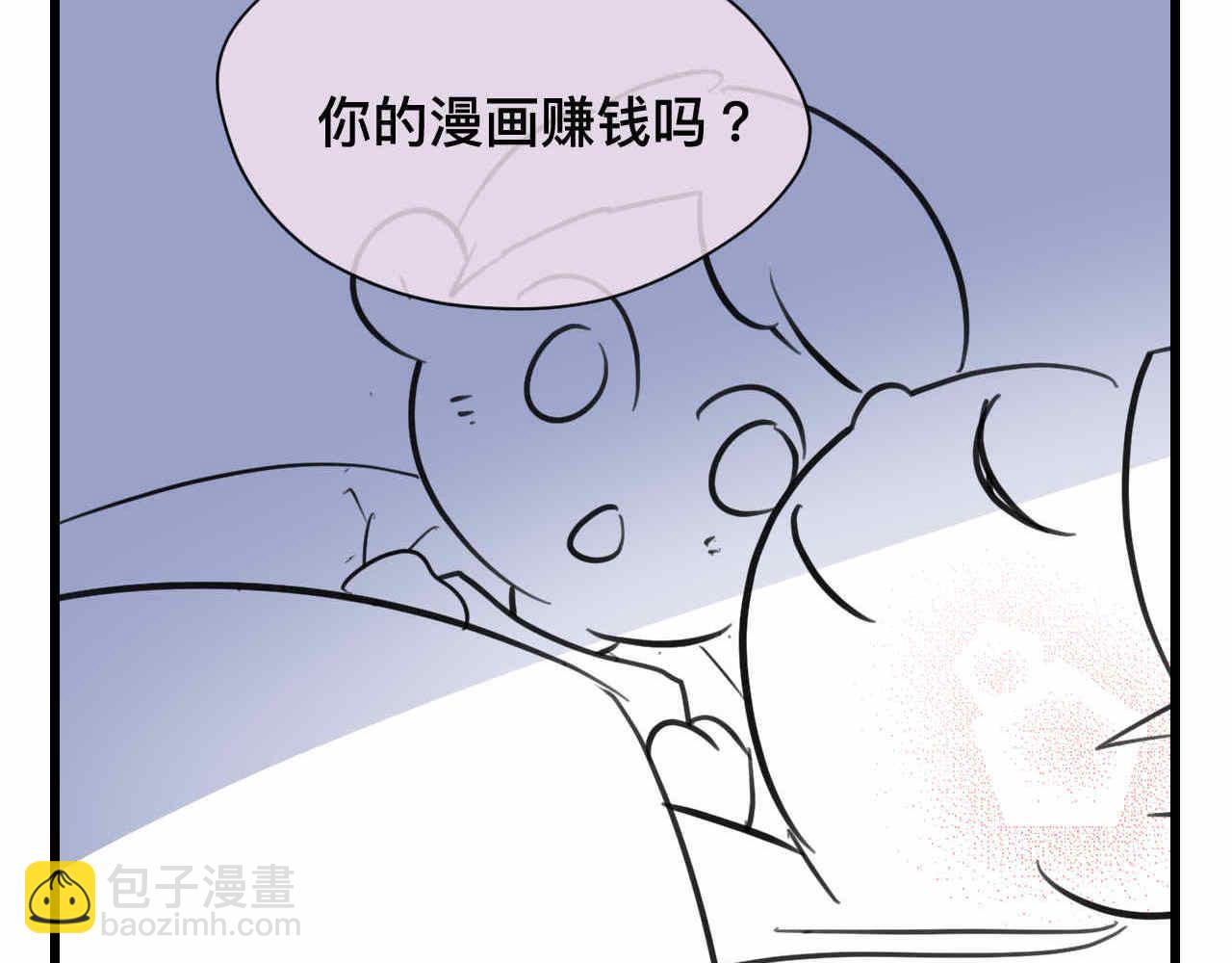 《第一次做妈妈》78.金币 第9页