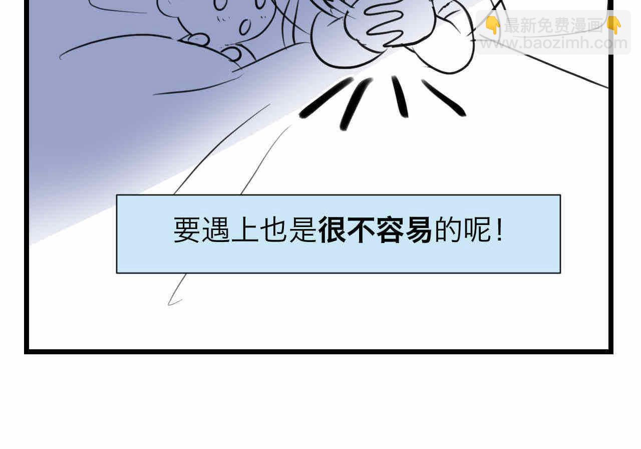 《第一次做妈妈》79.结合的泡泡 第32页