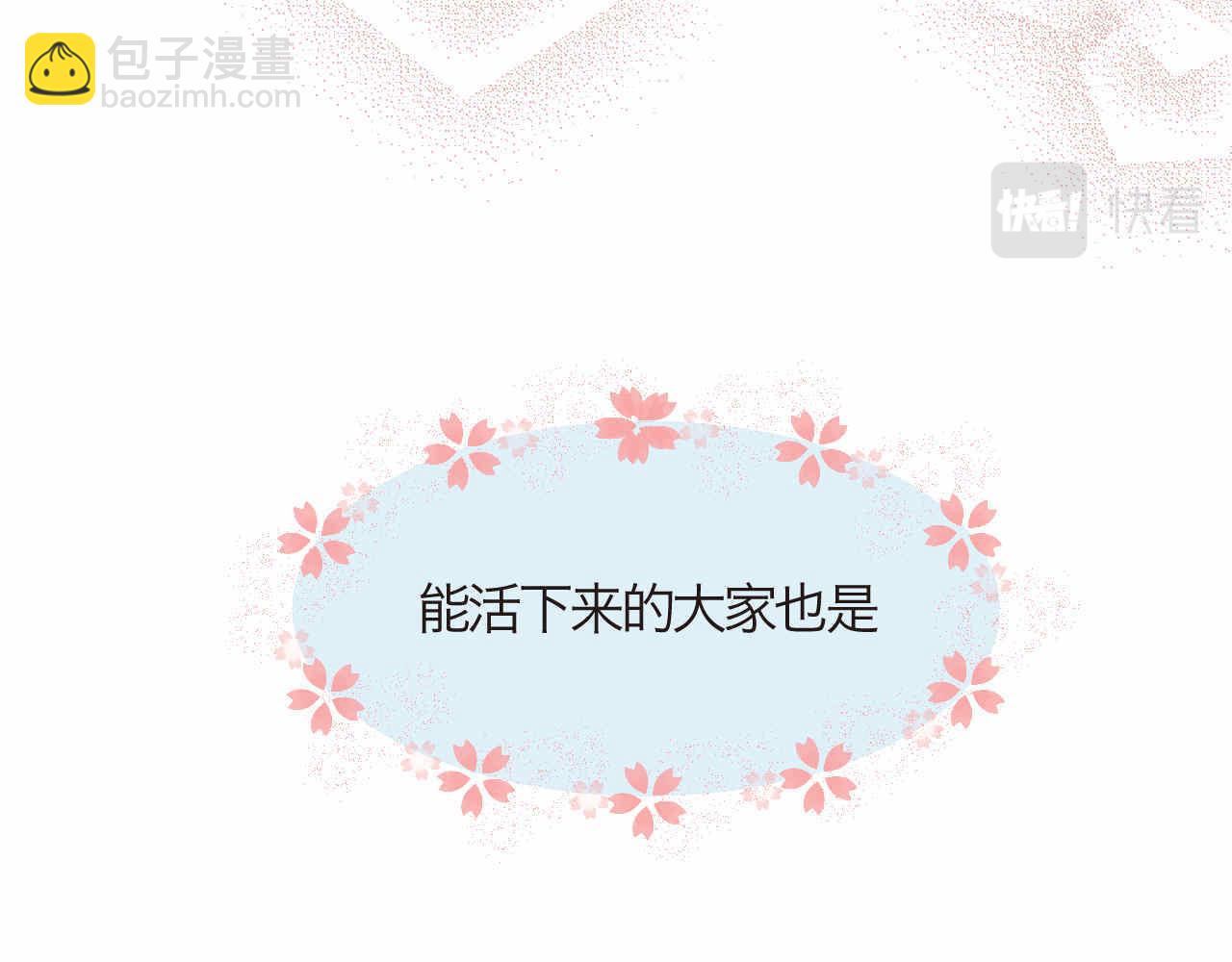 《第一次做妈妈》79.结合的泡泡 第35页