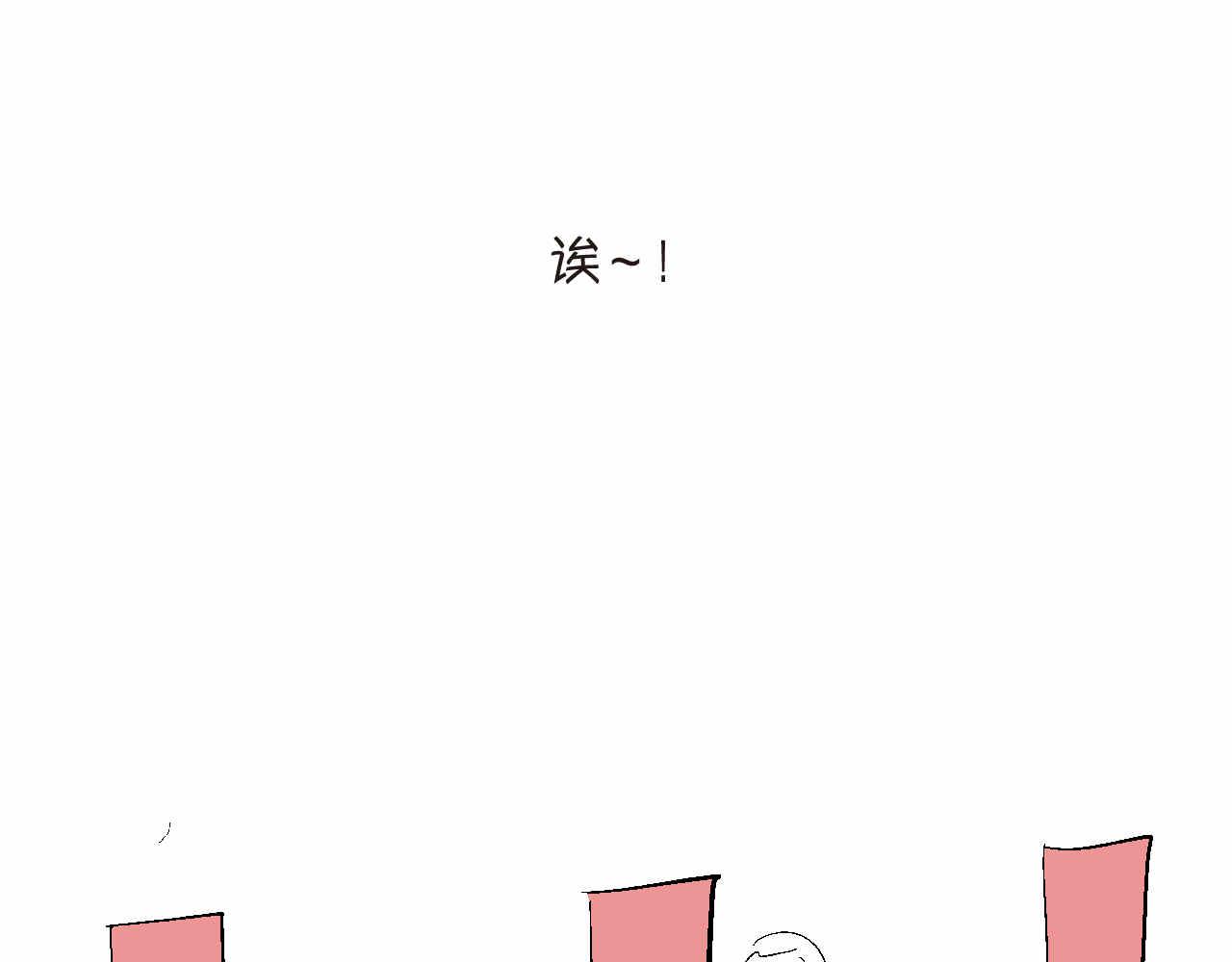《第一次做妈妈》79.结合的泡泡 第41页