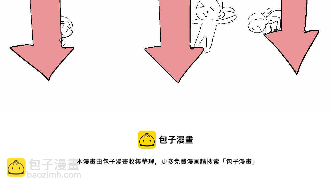 《第一次做妈妈》79.结合的泡泡 第42页