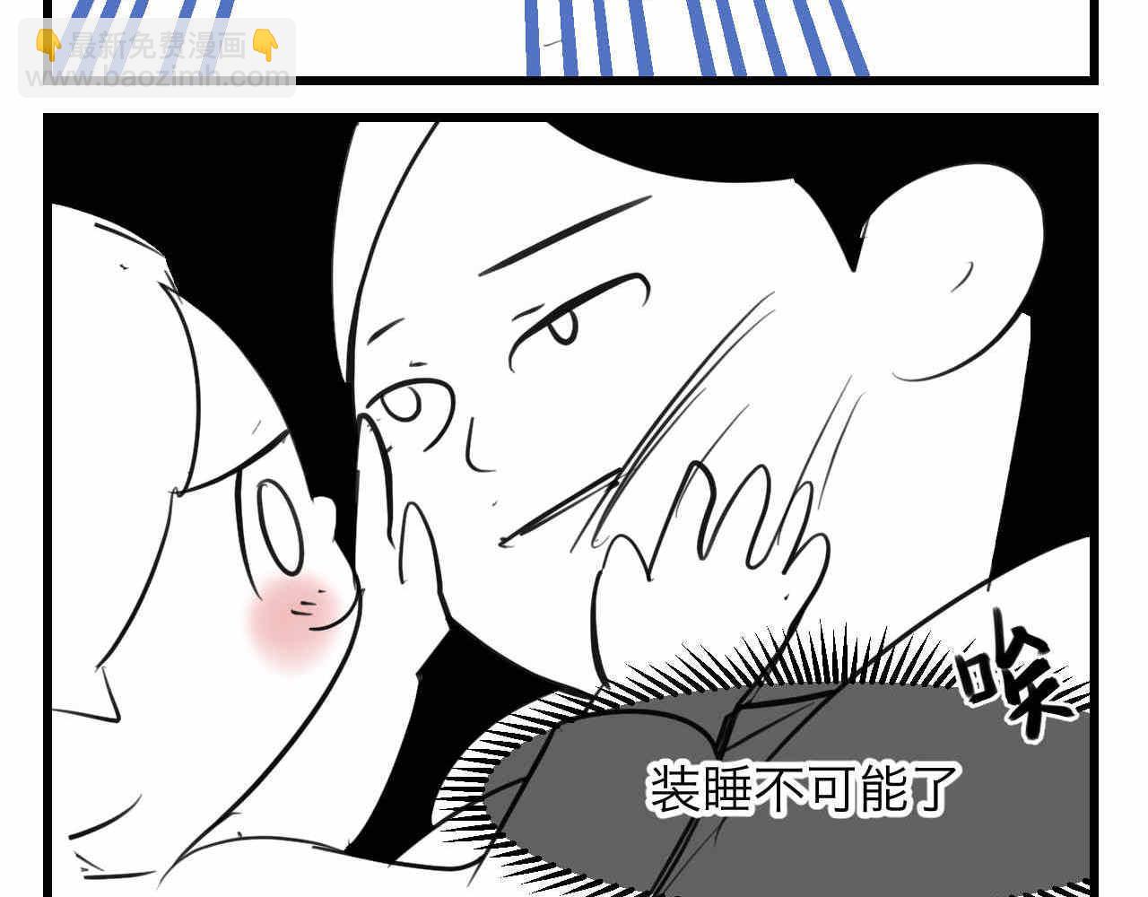 《第一次做妈妈》79.结合的泡泡 第7页