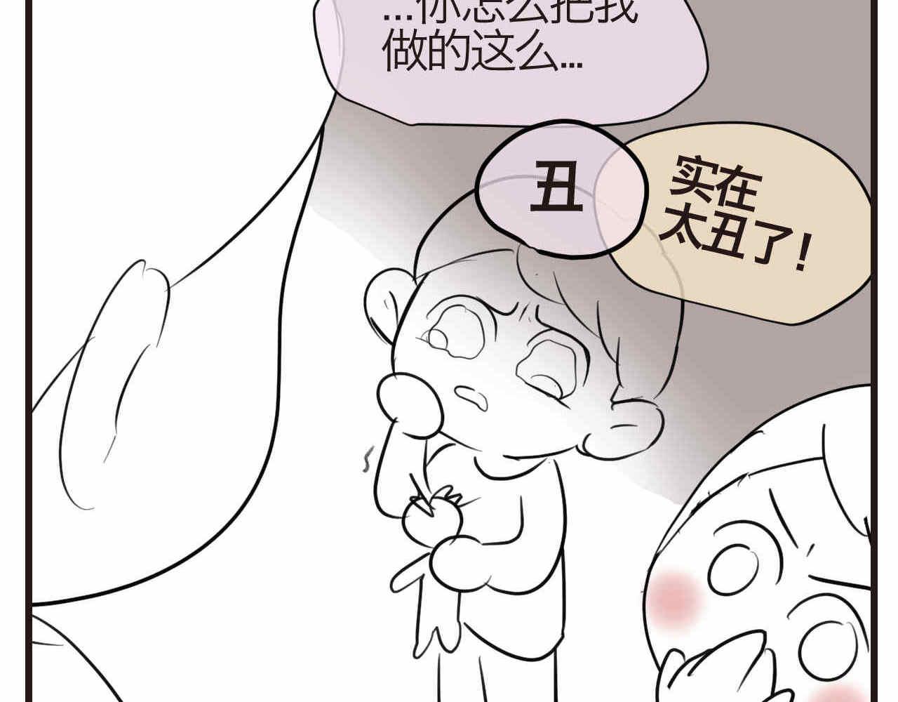 《第一次做妈妈》77.弟弟的公仔 第17页