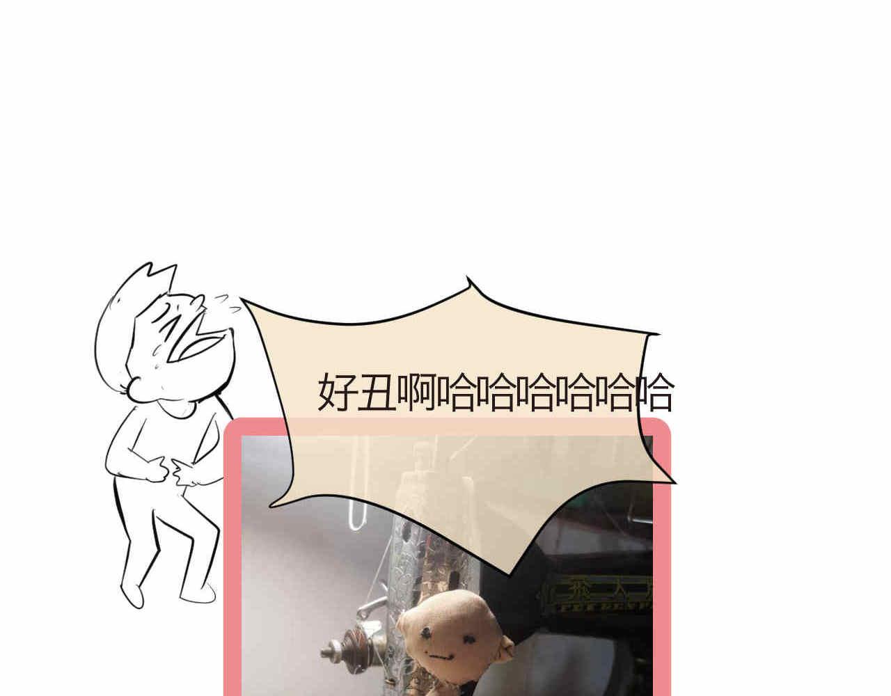 《第一次做妈妈》77.弟弟的公仔 第22页