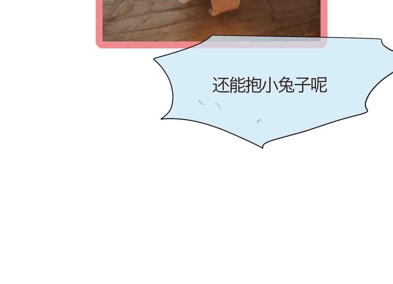 《第一次做妈妈》77.弟弟的公仔 第30页