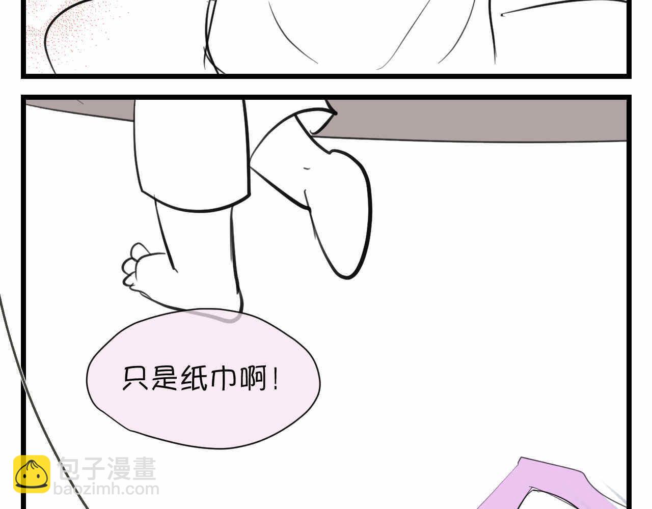 《第一次做妈妈》84.妈妈藏起来什么了？ 第22页