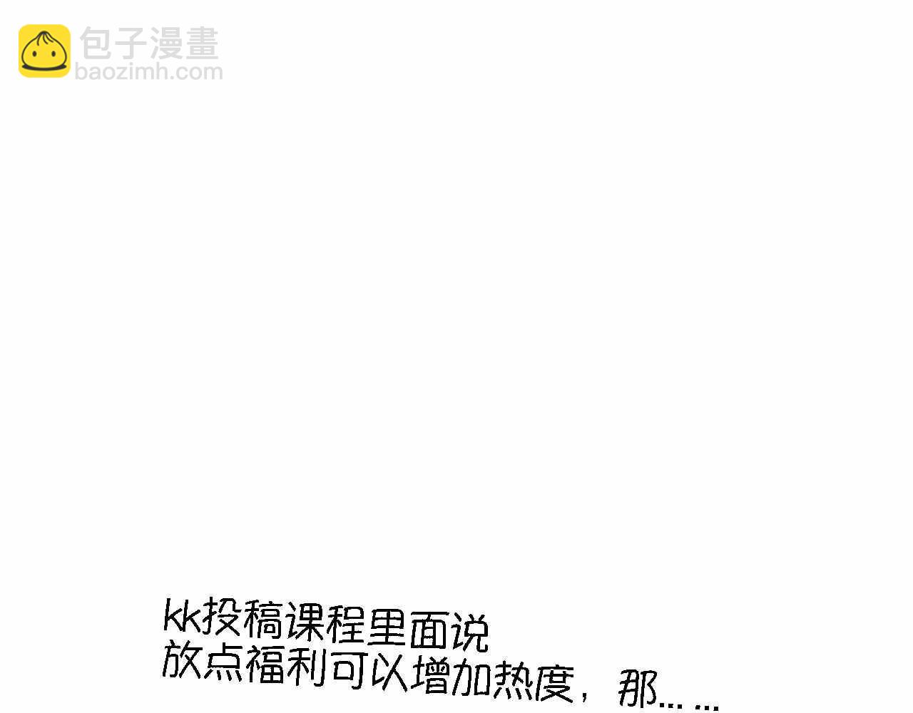 《第一次做妈妈》84.妈妈藏起来什么了？ 第25页
