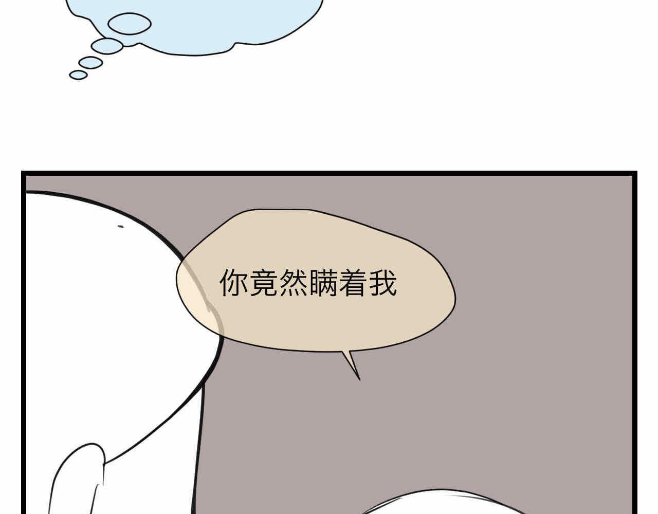 《第一次做妈妈》84.妈妈藏起来什么了？ 第7页