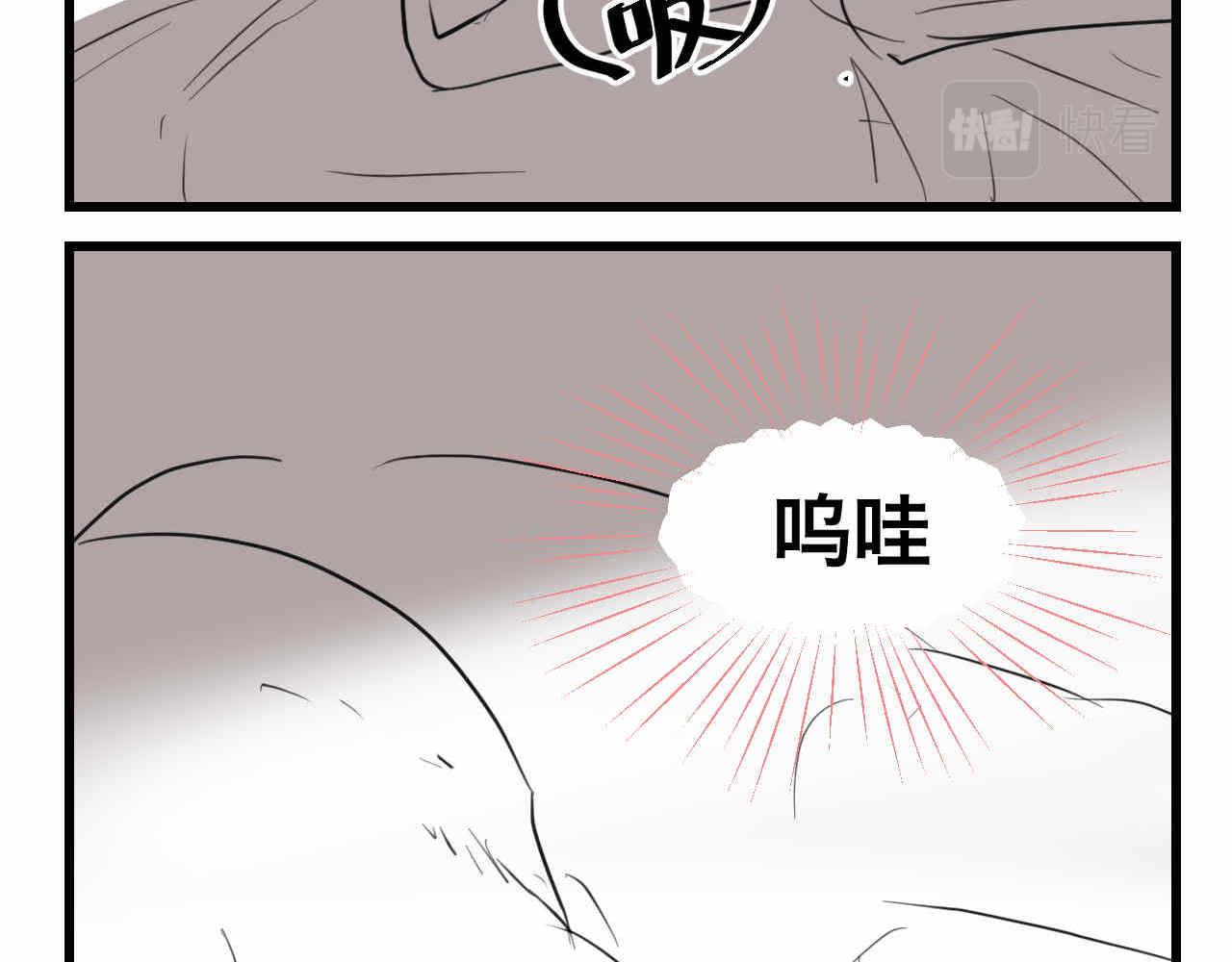 《第一次做妈妈》83.小鸡啄手的感觉？ 第14页