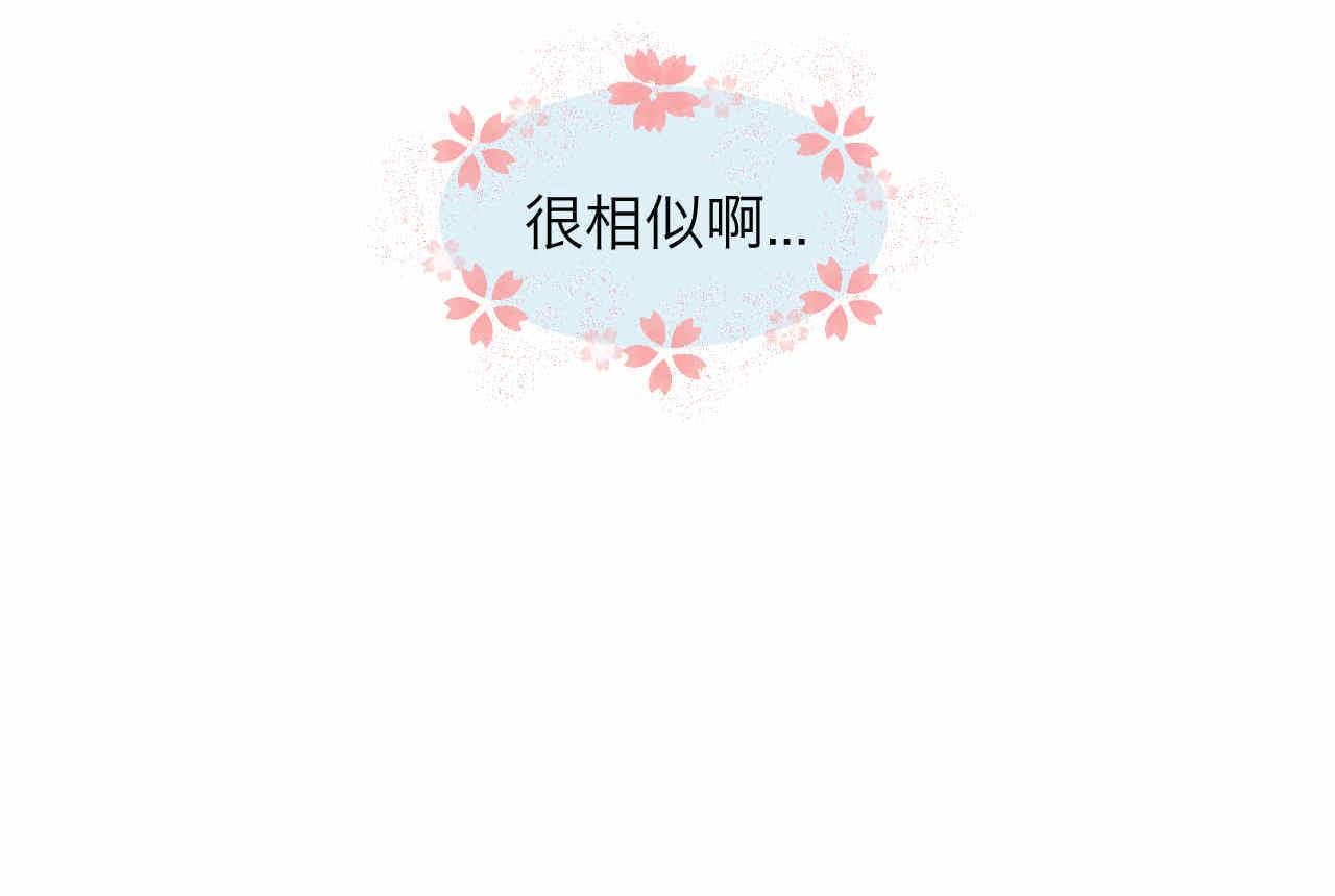 《第一次做妈妈》83.小鸡啄手的感觉？ 第19页