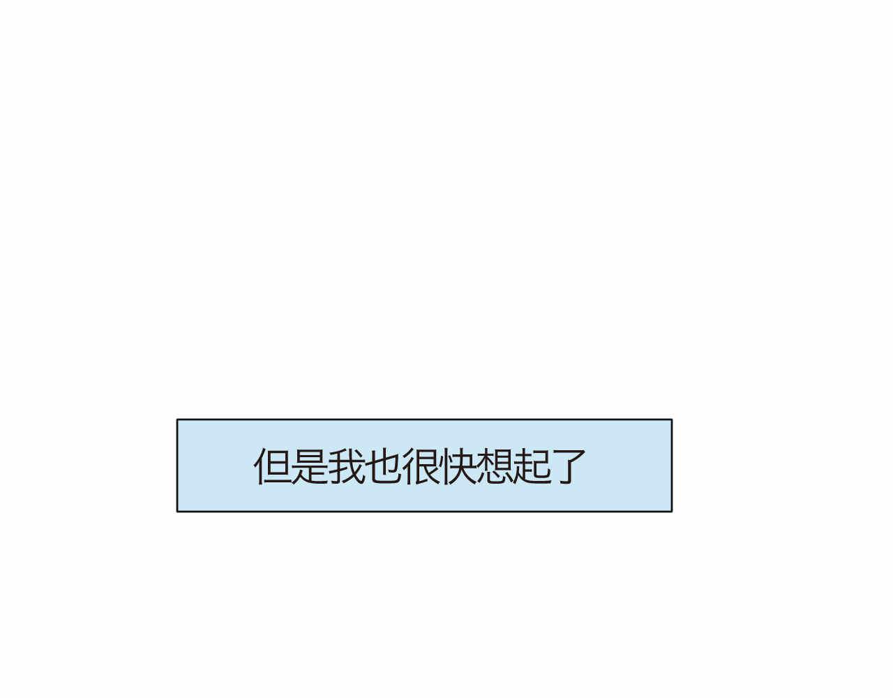 《第一次做妈妈》83.小鸡啄手的感觉？ 第23页