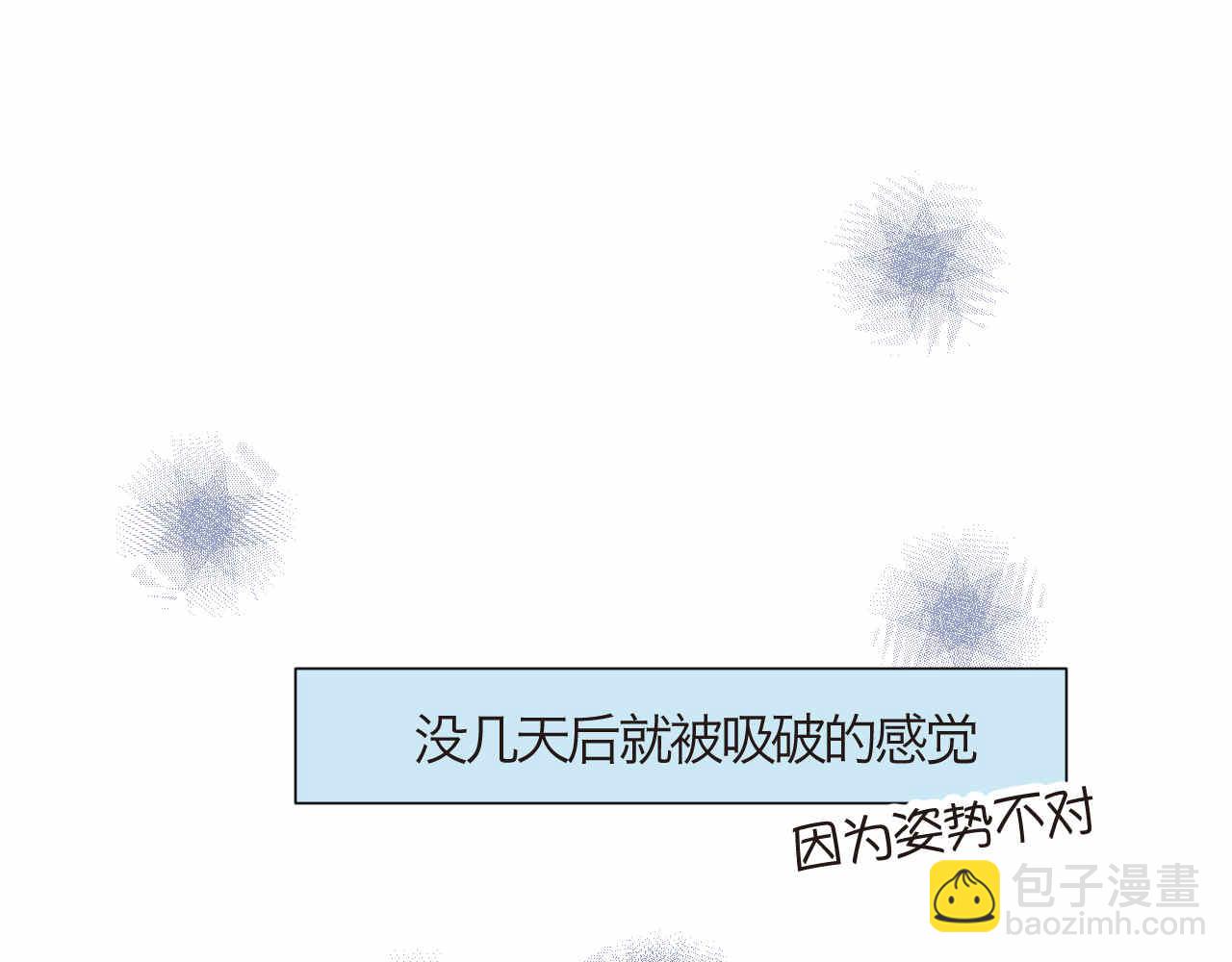 《第一次做妈妈》83.小鸡啄手的感觉？ 第24页