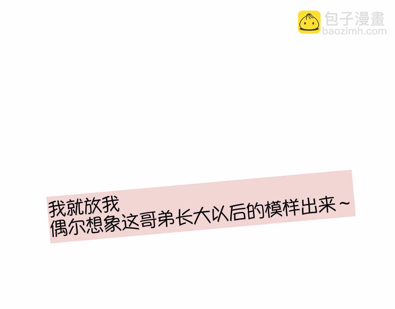 《第一次做妈妈》83.小鸡啄手的感觉？ 第28页