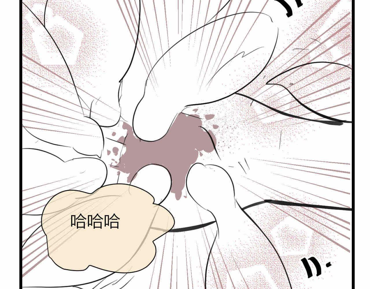 《第一次做妈妈》83.小鸡啄手的感觉？ 第3页
