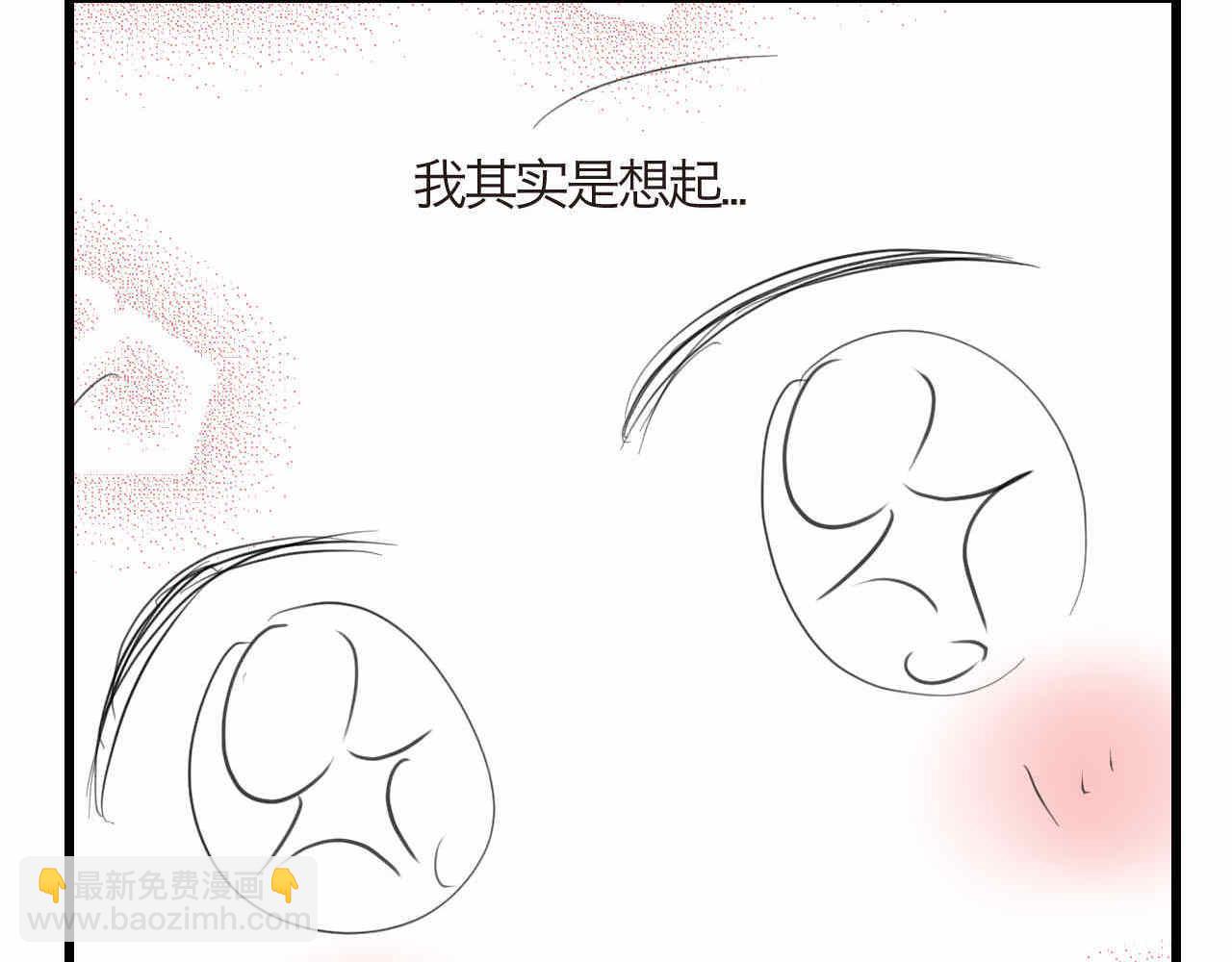 《第一次做妈妈》83.小鸡啄手的感觉？ 第7页