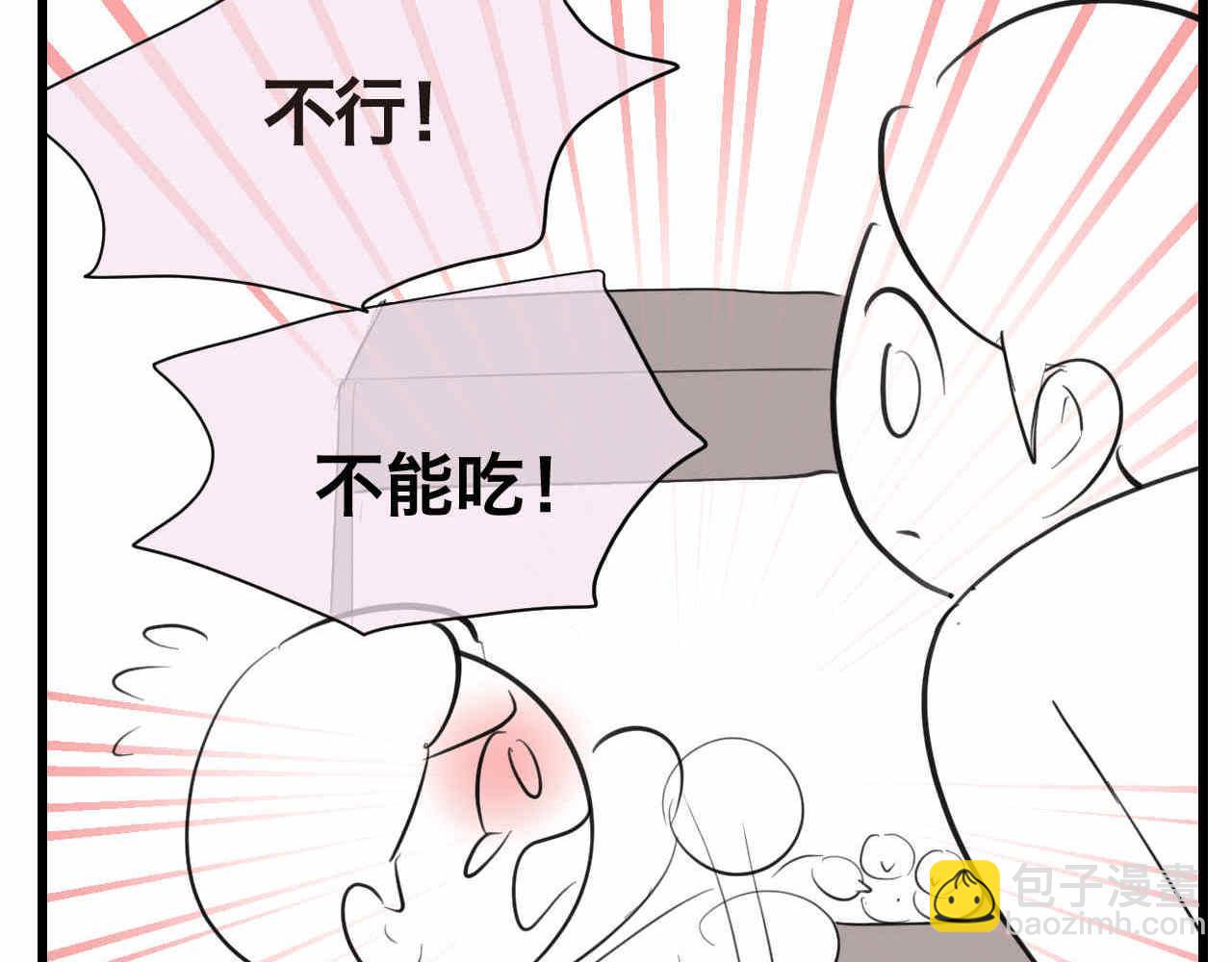 《第一次做妈妈》81.网红小鸡 第19页