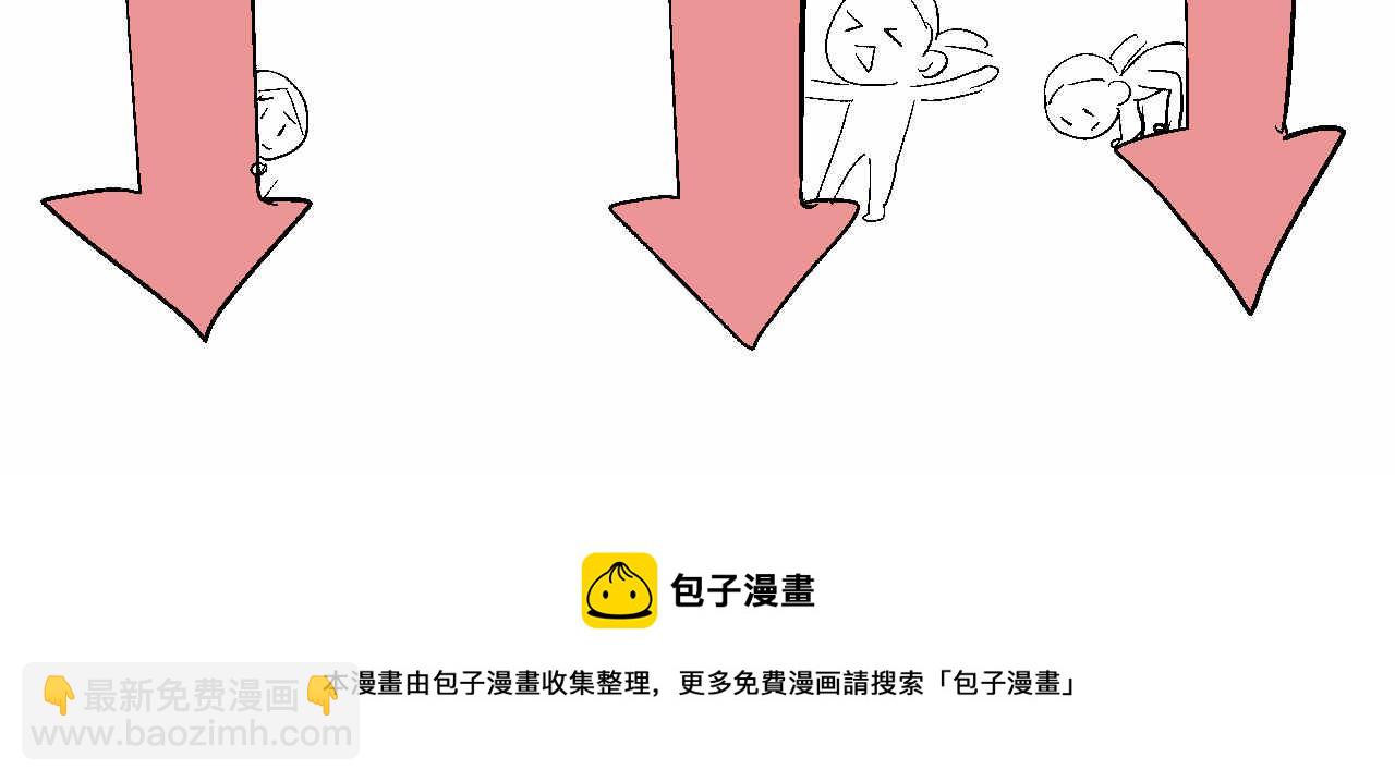 《第一次做妈妈》81.网红小鸡 第31页