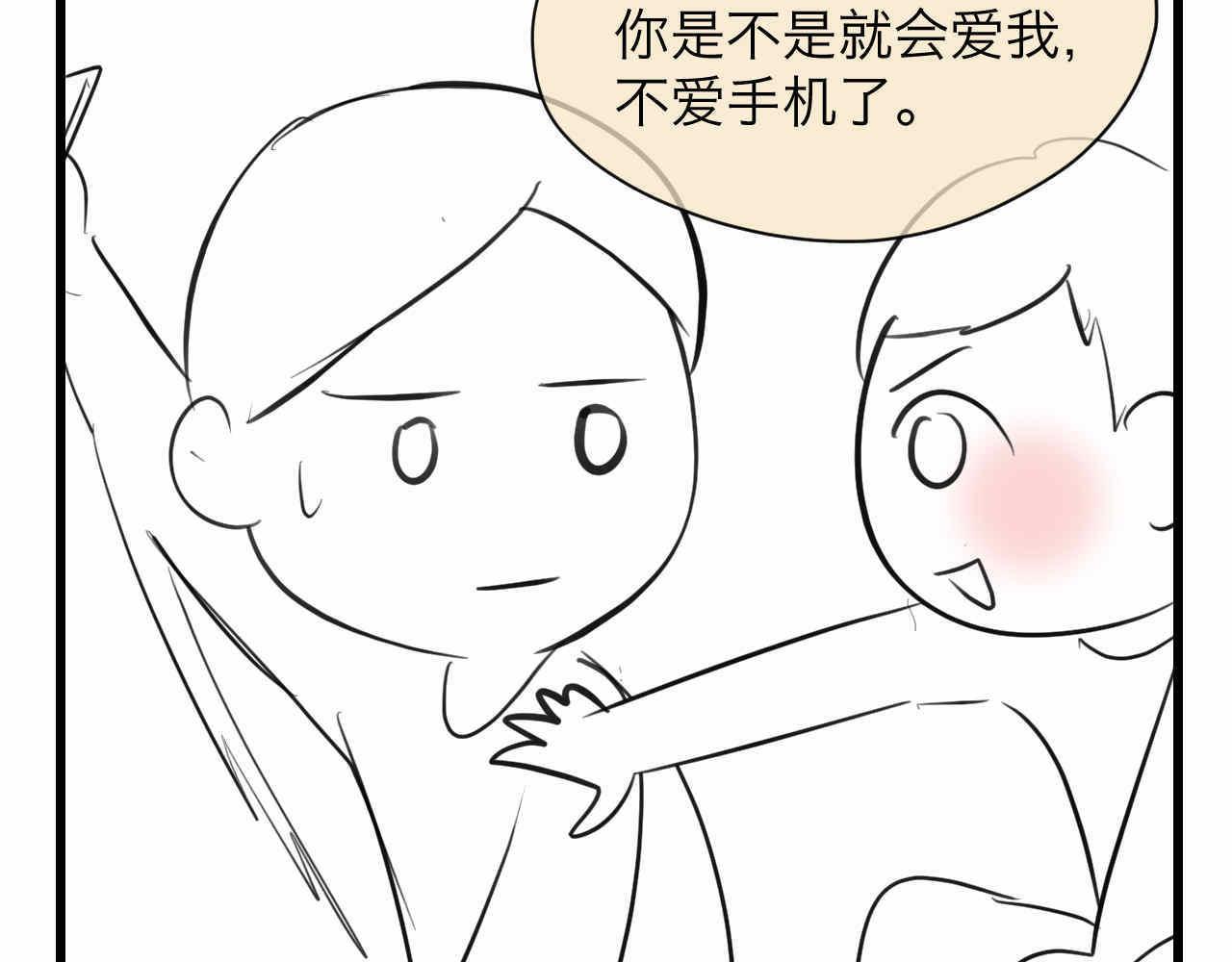 《第一次做妈妈》82.妈妈你爱我吗？ 第10页