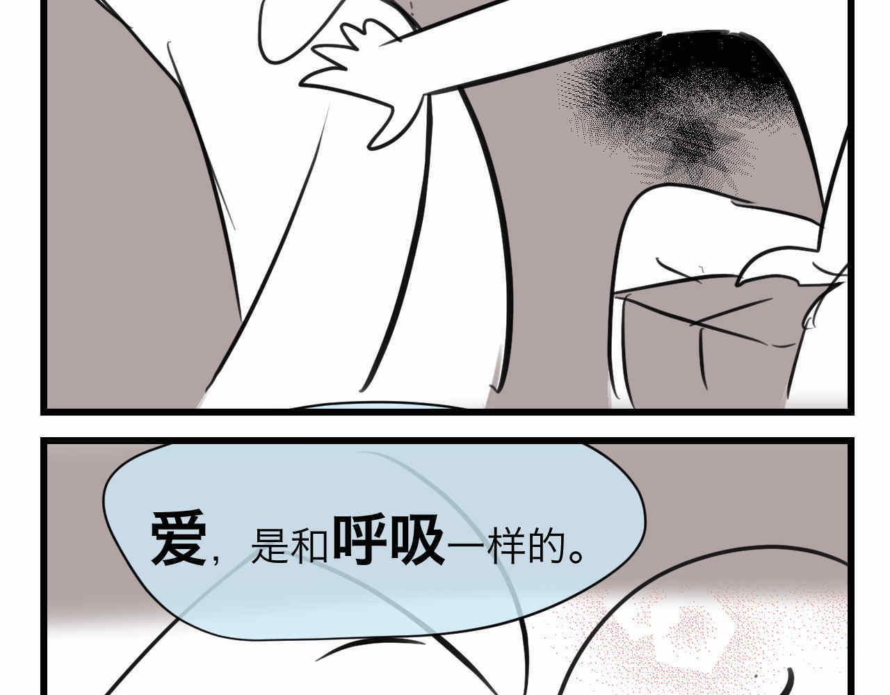 《第一次做妈妈》82.妈妈你爱我吗？ 第12页