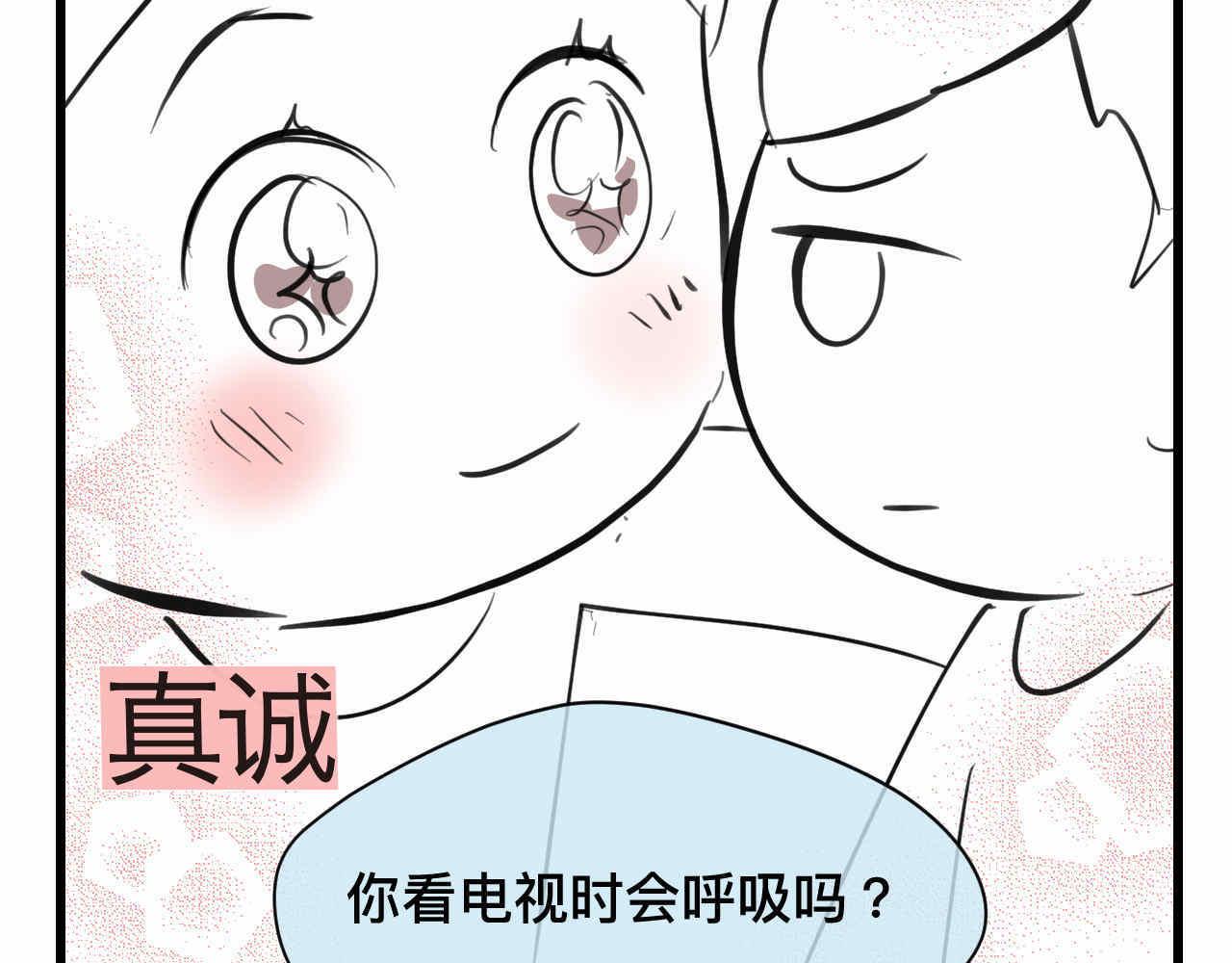 《第一次做妈妈》82.妈妈你爱我吗？ 第13页