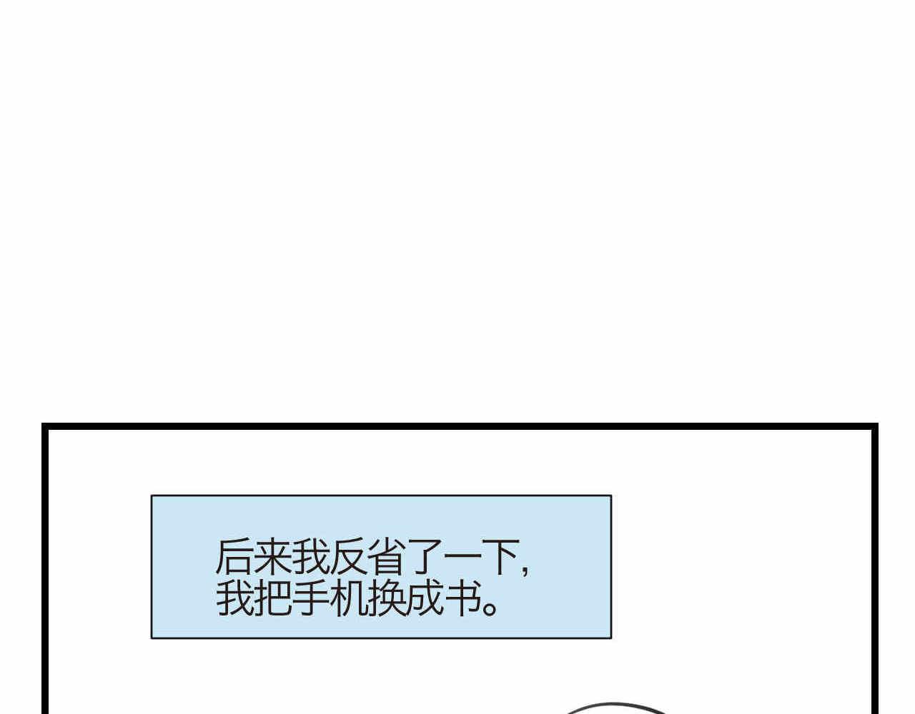 《第一次做妈妈》82.妈妈你爱我吗？ 第20页