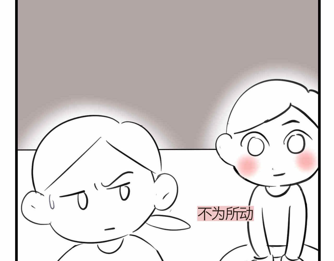 《第一次做妈妈》82.妈妈你爱我吗？ 第22页