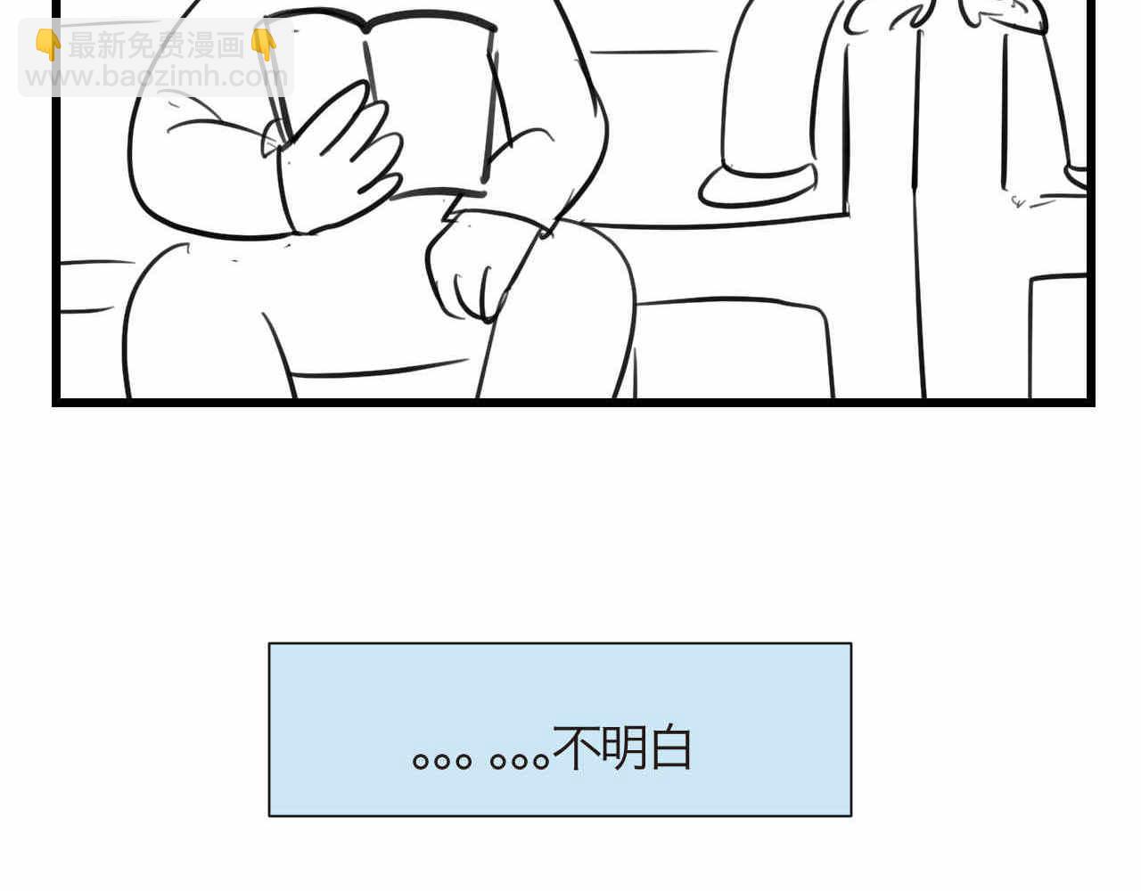 《第一次做妈妈》82.妈妈你爱我吗？ 第23页