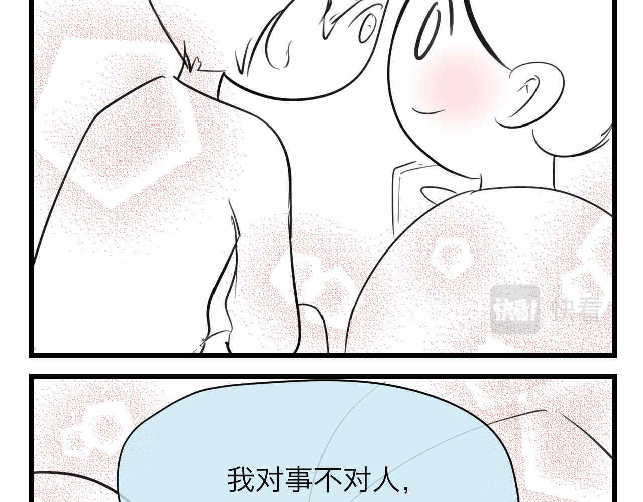 《第一次做妈妈》82.妈妈你爱我吗？ 第4页