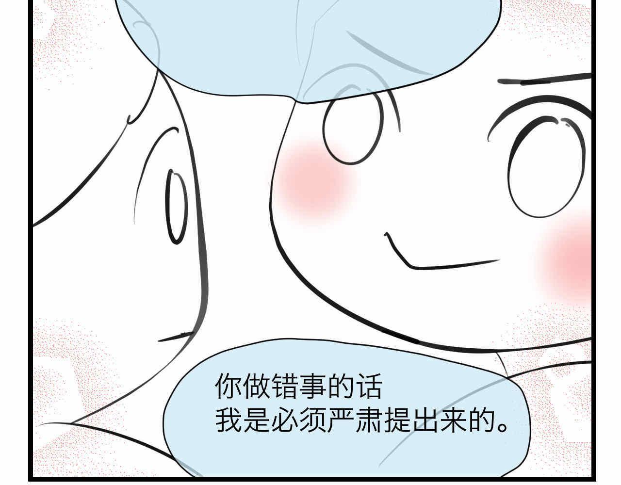 《第一次做妈妈》82.妈妈你爱我吗？ 第5页