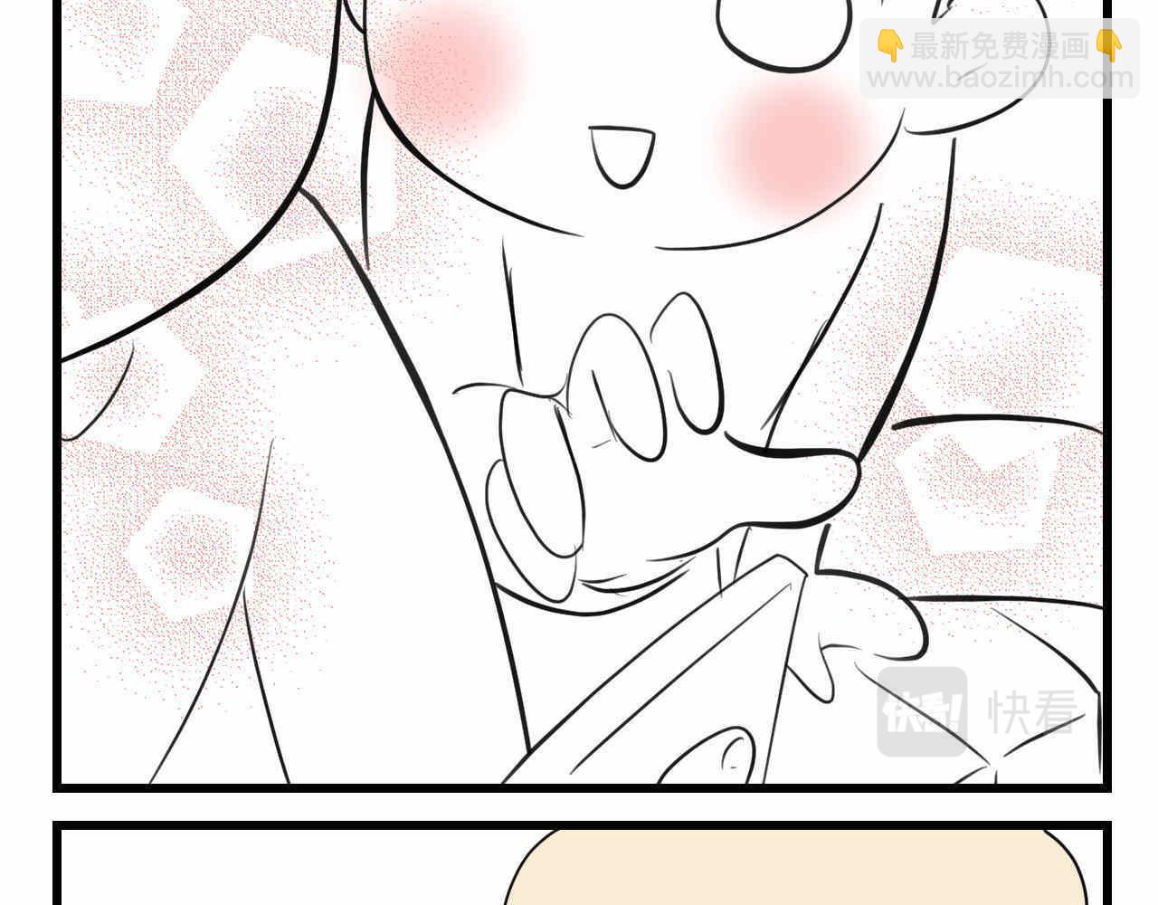《第一次做妈妈》82.妈妈你爱我吗？ 第9页