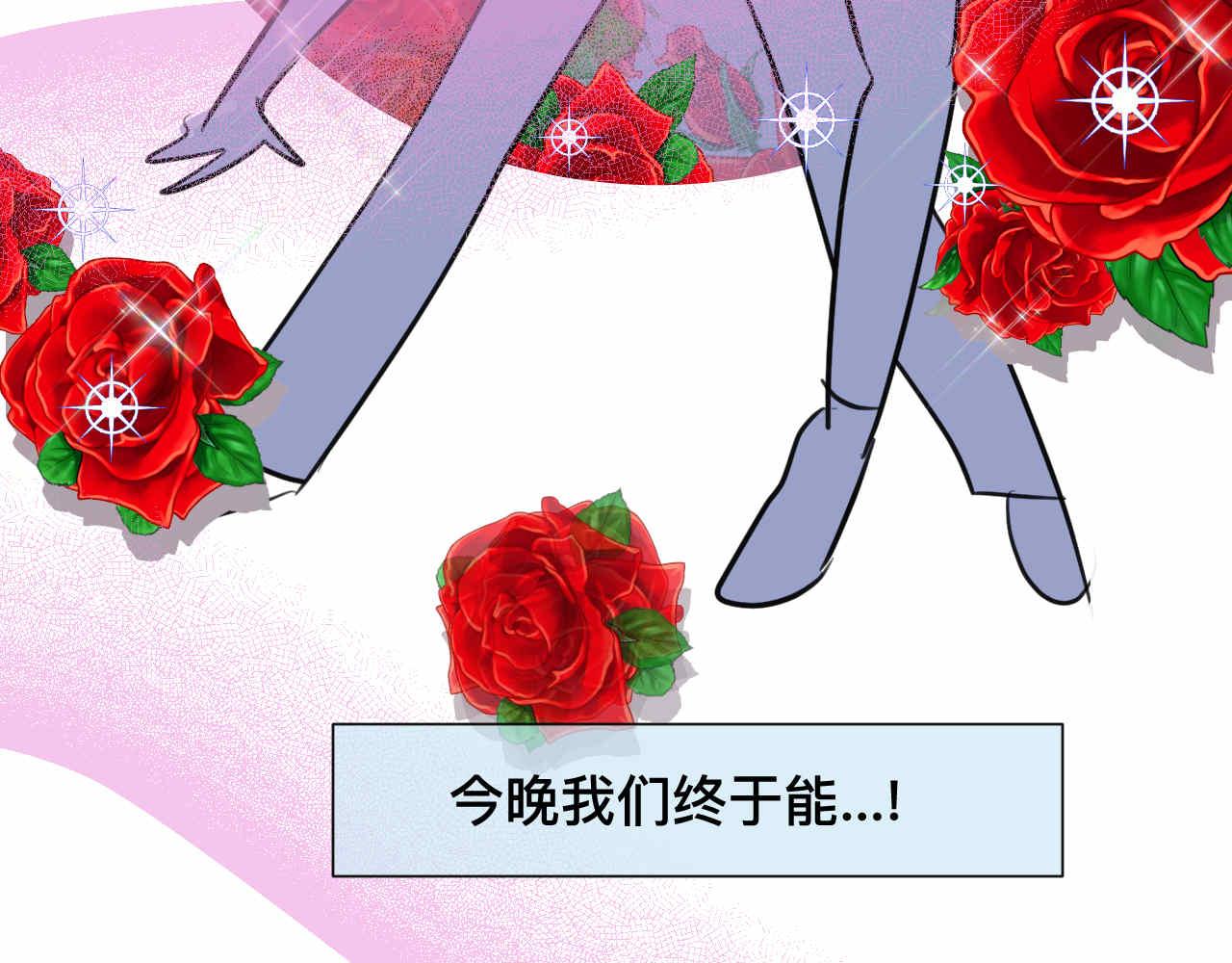 《第一次做妈妈》88.哥弟第一次在外婆家过夜2 第14页
