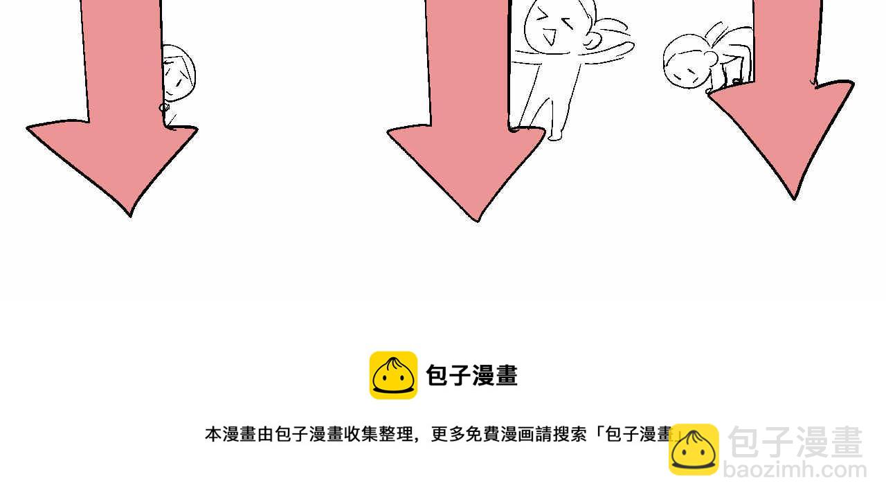 《第一次做妈妈》88.哥弟第一次在外婆家过夜2 第25页