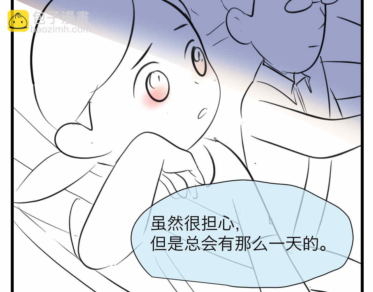 《第一次做妈妈》88.哥弟第一次在外婆家过夜2 第8页
