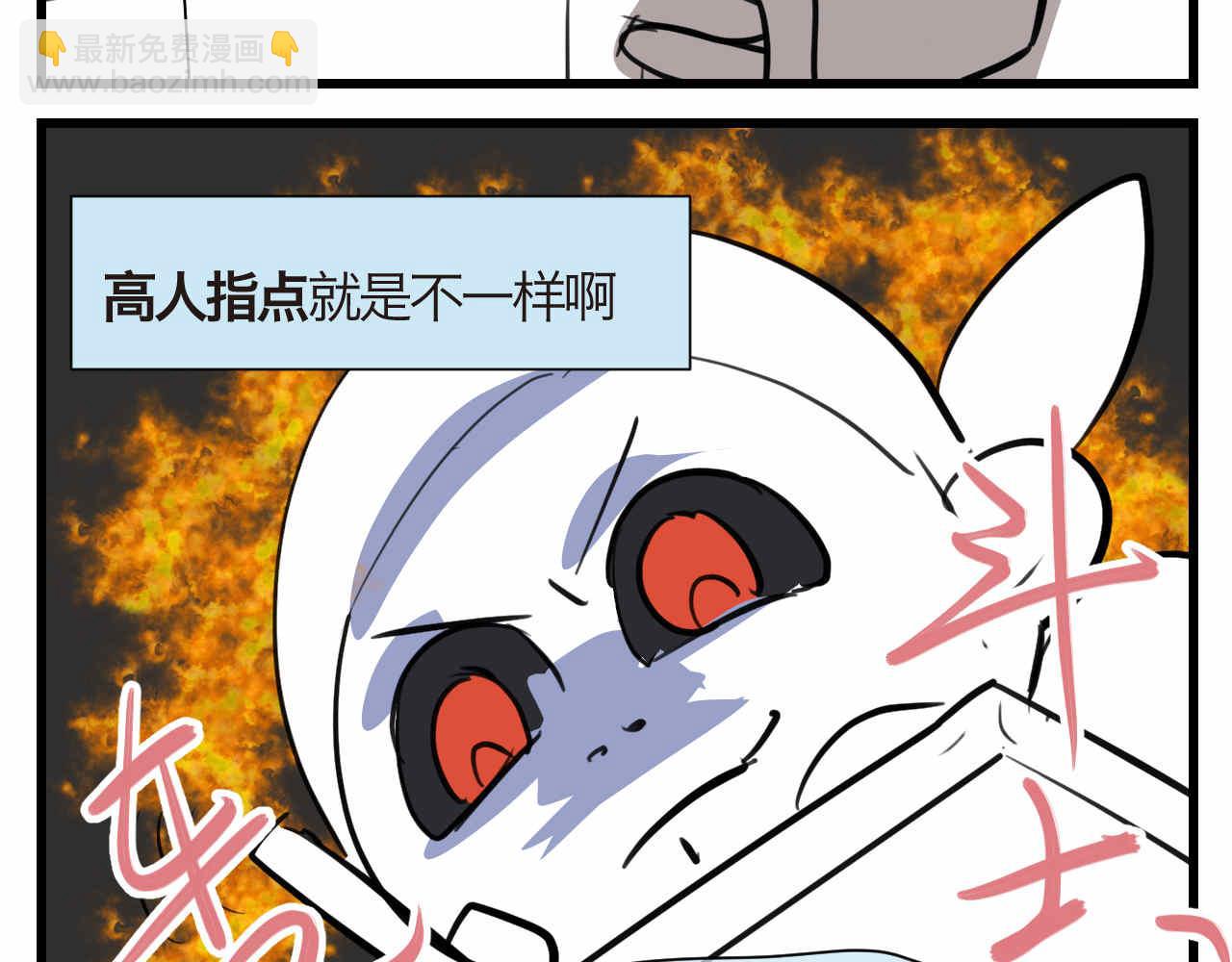 《第一次做妈妈》86.我入围了 第11页